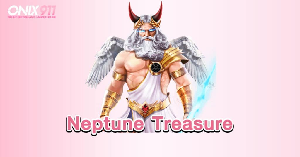 Neptune Treasure 